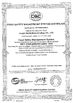 Китай Jiangxi Hanfei Biotechnology Co.,Ltd Сертификаты